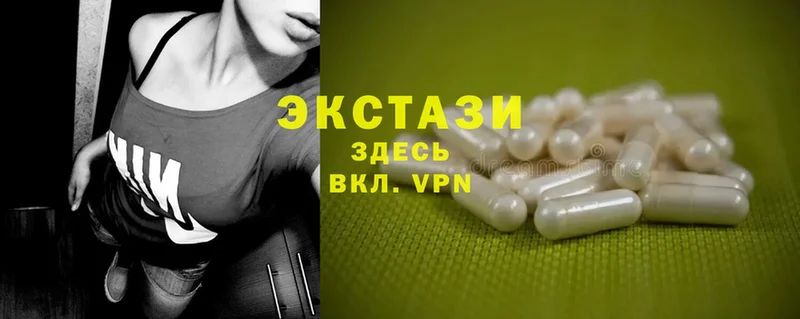 ЭКСТАЗИ 300 mg  Разумное 