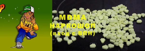 MDMA Волосово