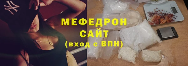 MDMA Волосово