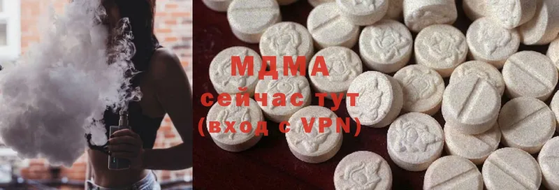 MDMA VHQ  где продают   сайты даркнета клад  Разумное 